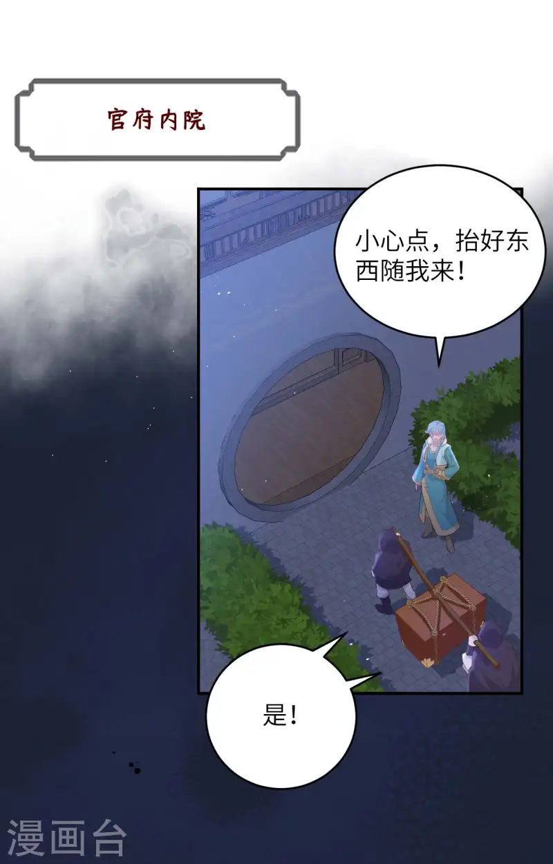 第96话(1/2)-第183话