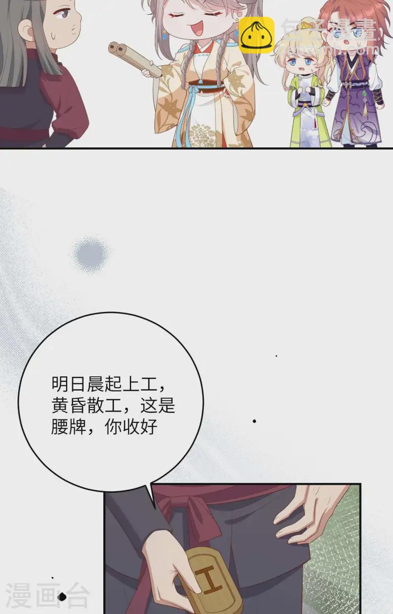 第96话(1/2)-第183话