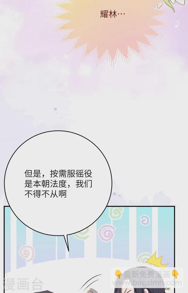 第96话(1/2)-第183话