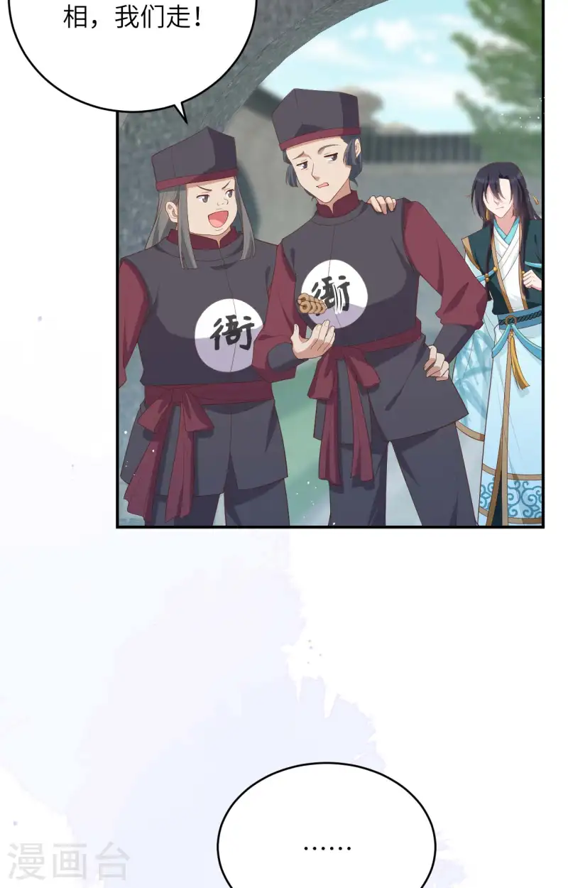 第96话(1/2)-第183话