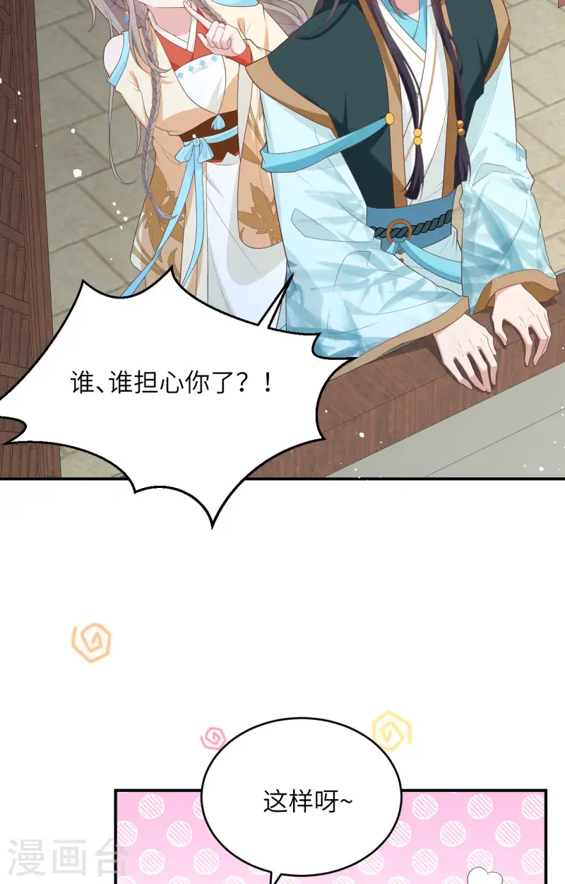 第96话(1/2)-第183话