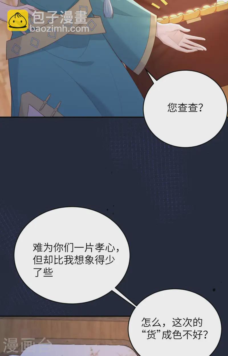 第96话(1/2)-第183话