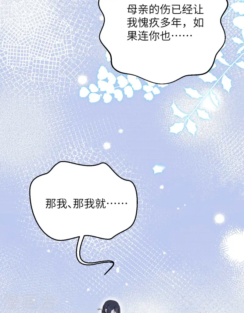 第96话(1/2)-第183话