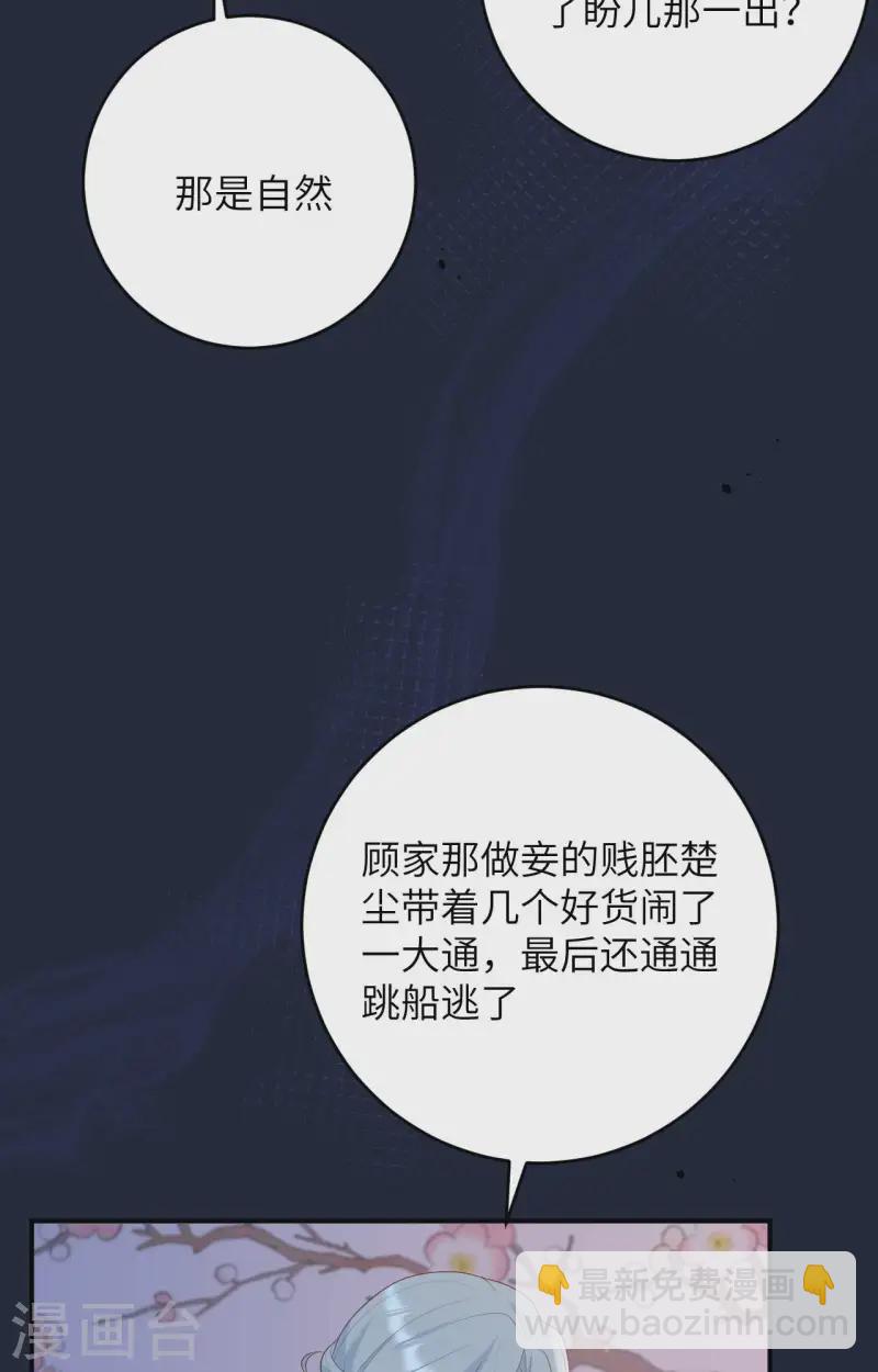第96话(1/2)-第183话