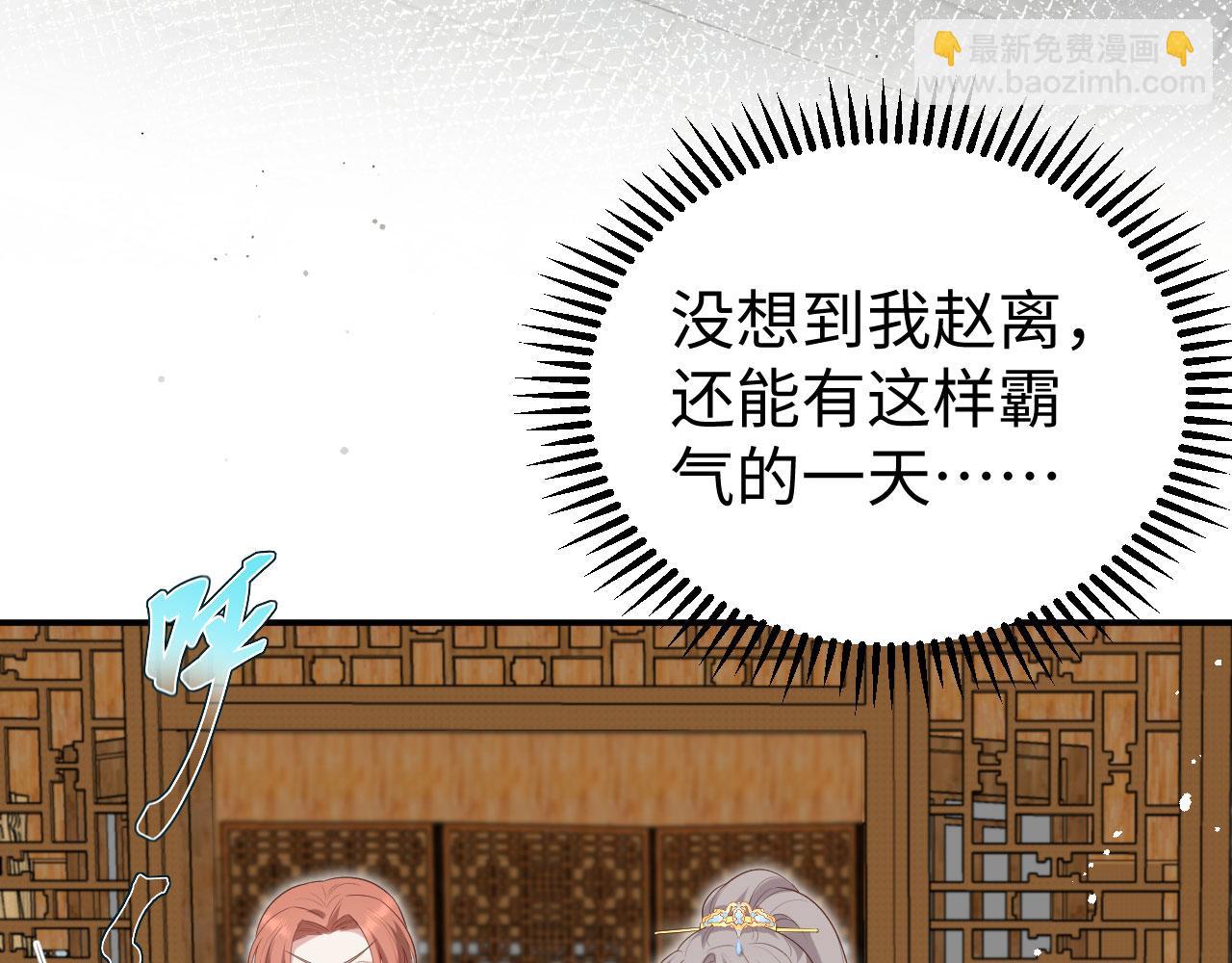 第90话 你们想干什么！(1/3)-第173话