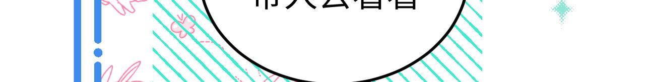 第90话 你们想干什么！(1/3)-第173话