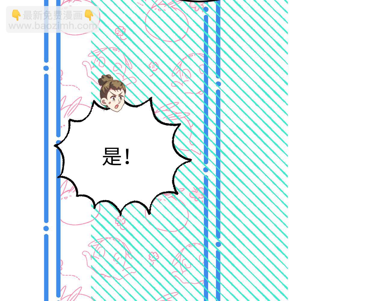 第90话 你们想干什么！(1/3)-第173话