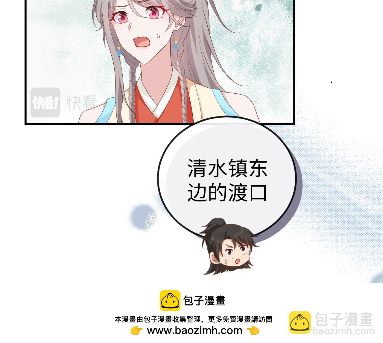 第90话 你们想干什么！(1/3)-第173话