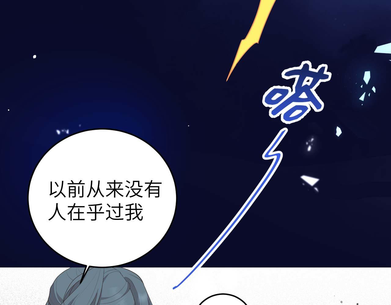 第92话 看清真心(1/3)-第175话