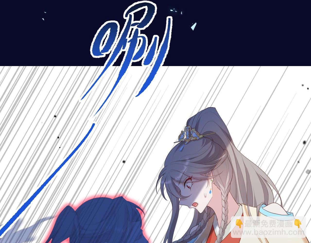 第92话 看清真心(1/3)-第175话