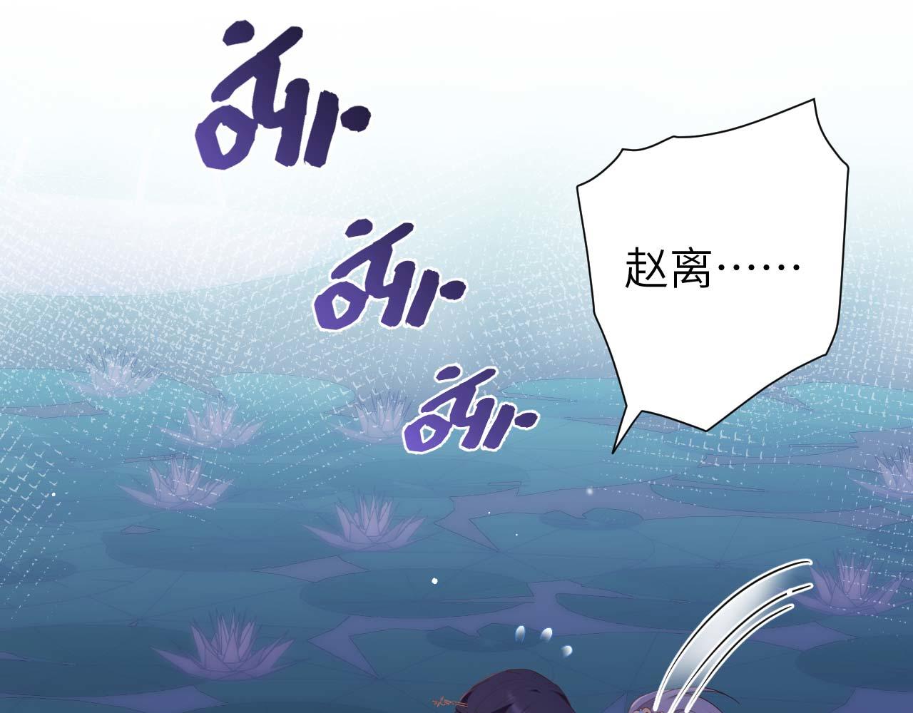 第92话 看清真心(1/3)-第175话
