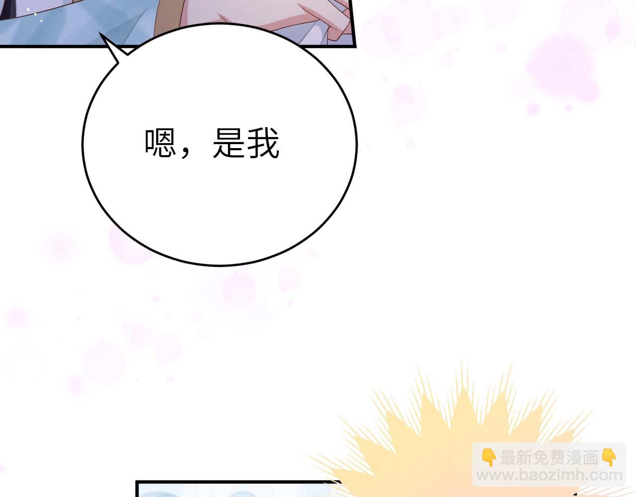 第92话 看清真心(1/3)-第175话