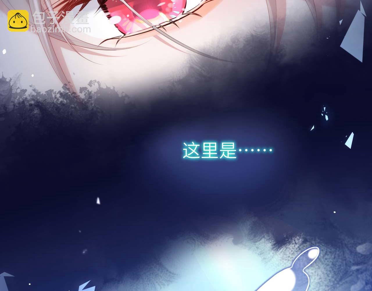 第92话 看清真心(1/3)-第175话