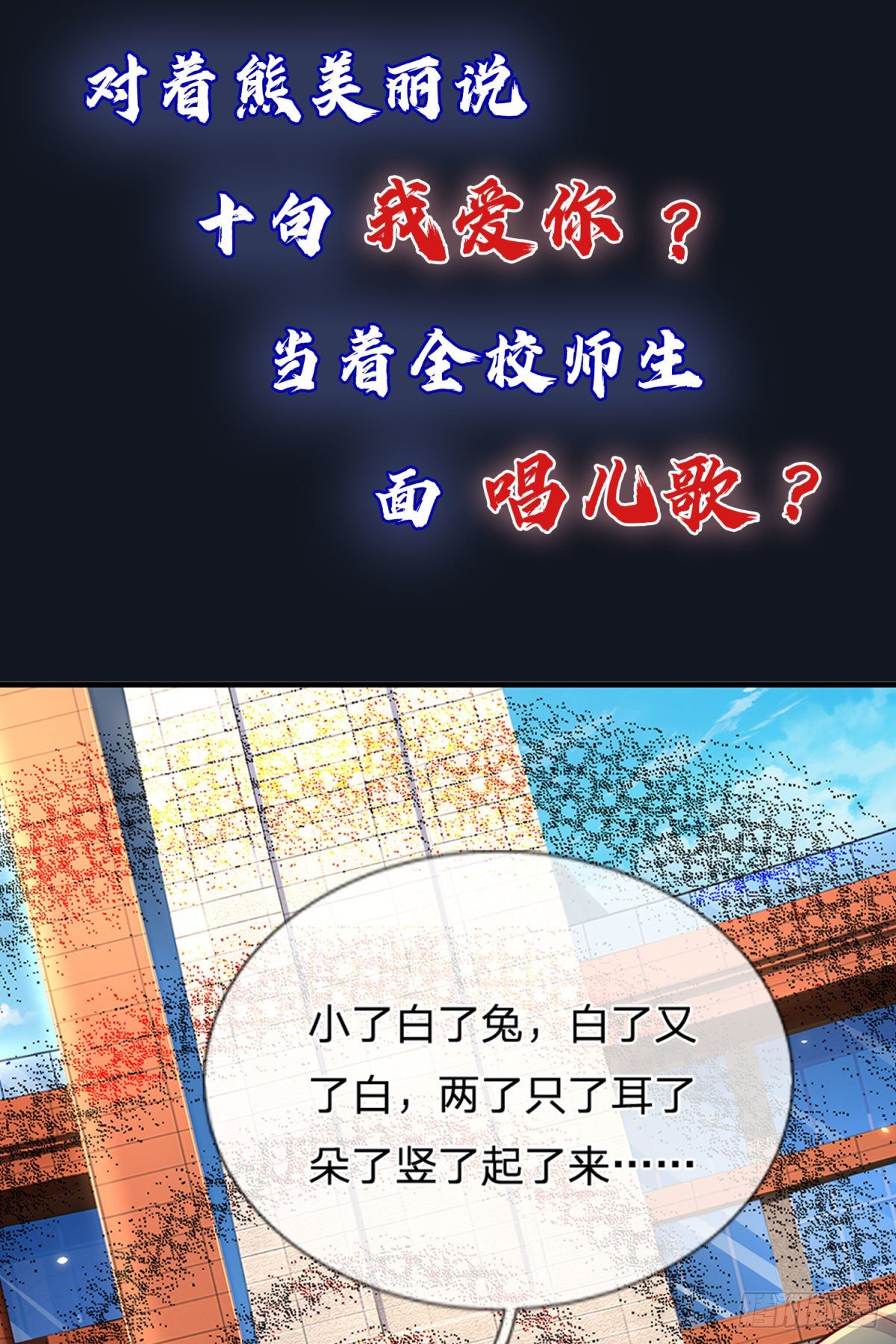 预告-第1话
