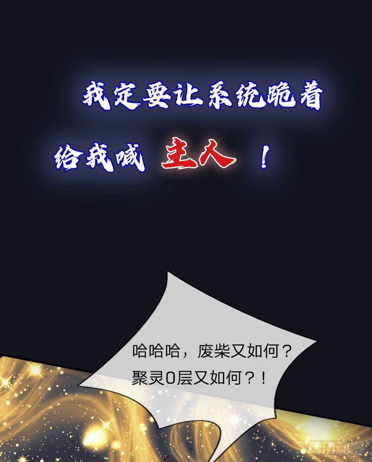 预告-第1话