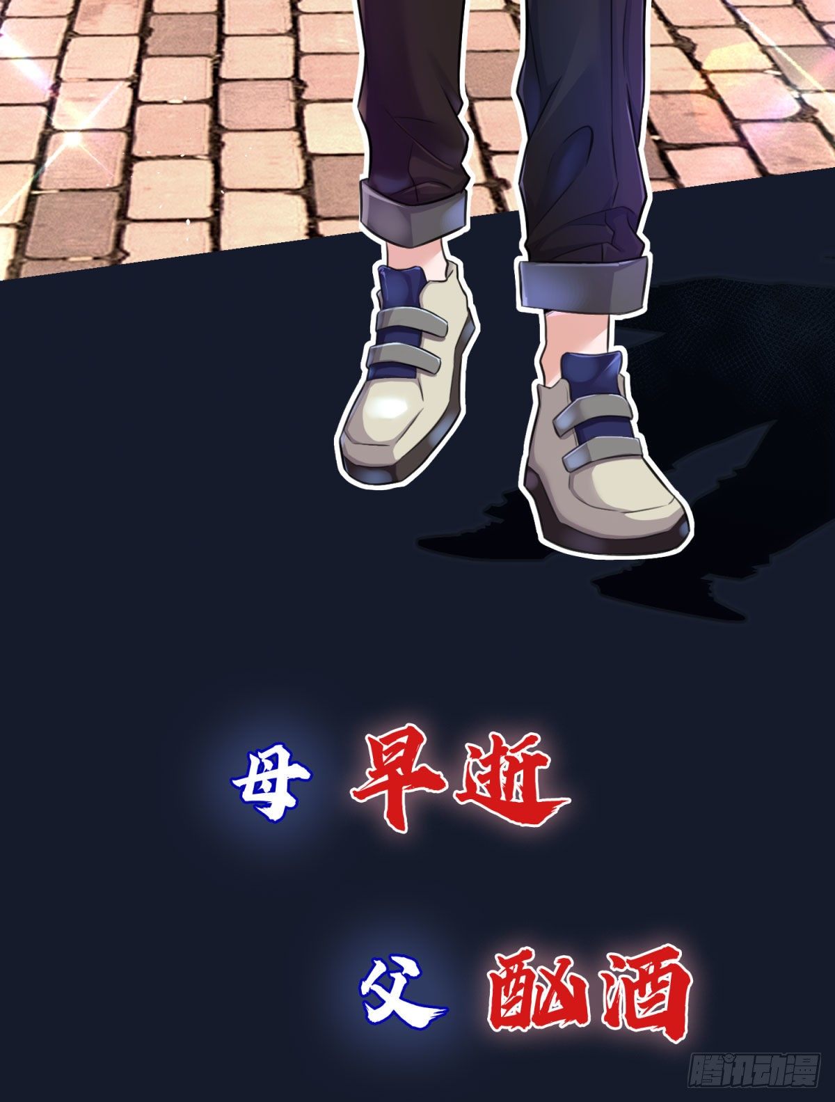 预告-第1话