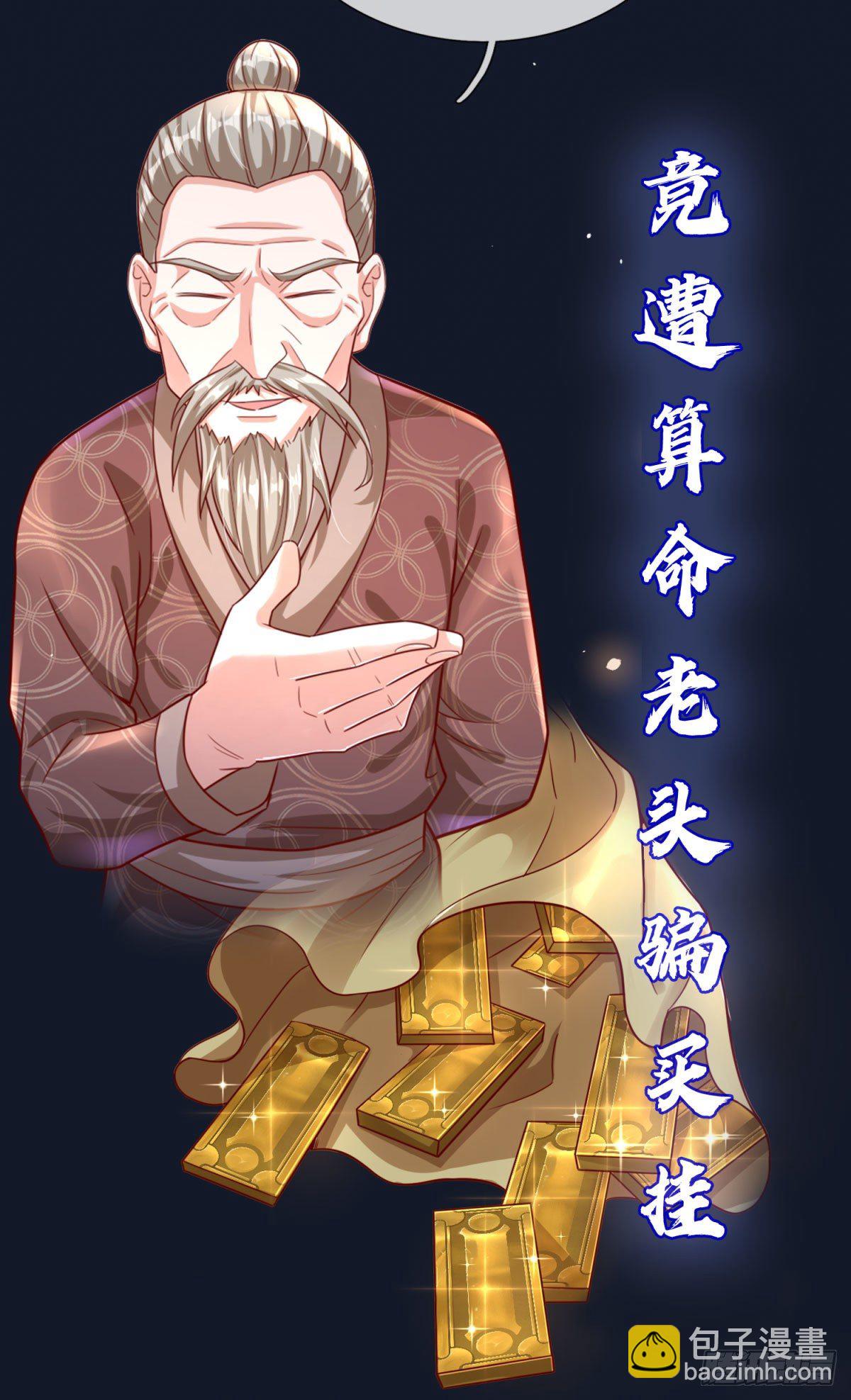预告-第1话