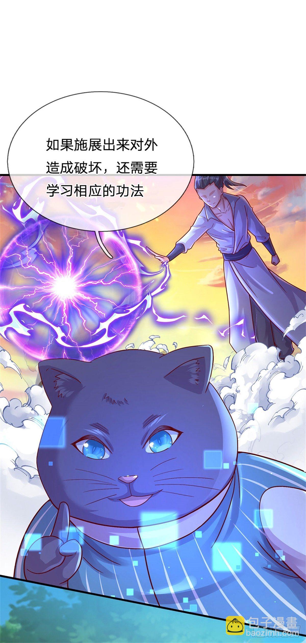 第10话 这孩子疯了-第11话