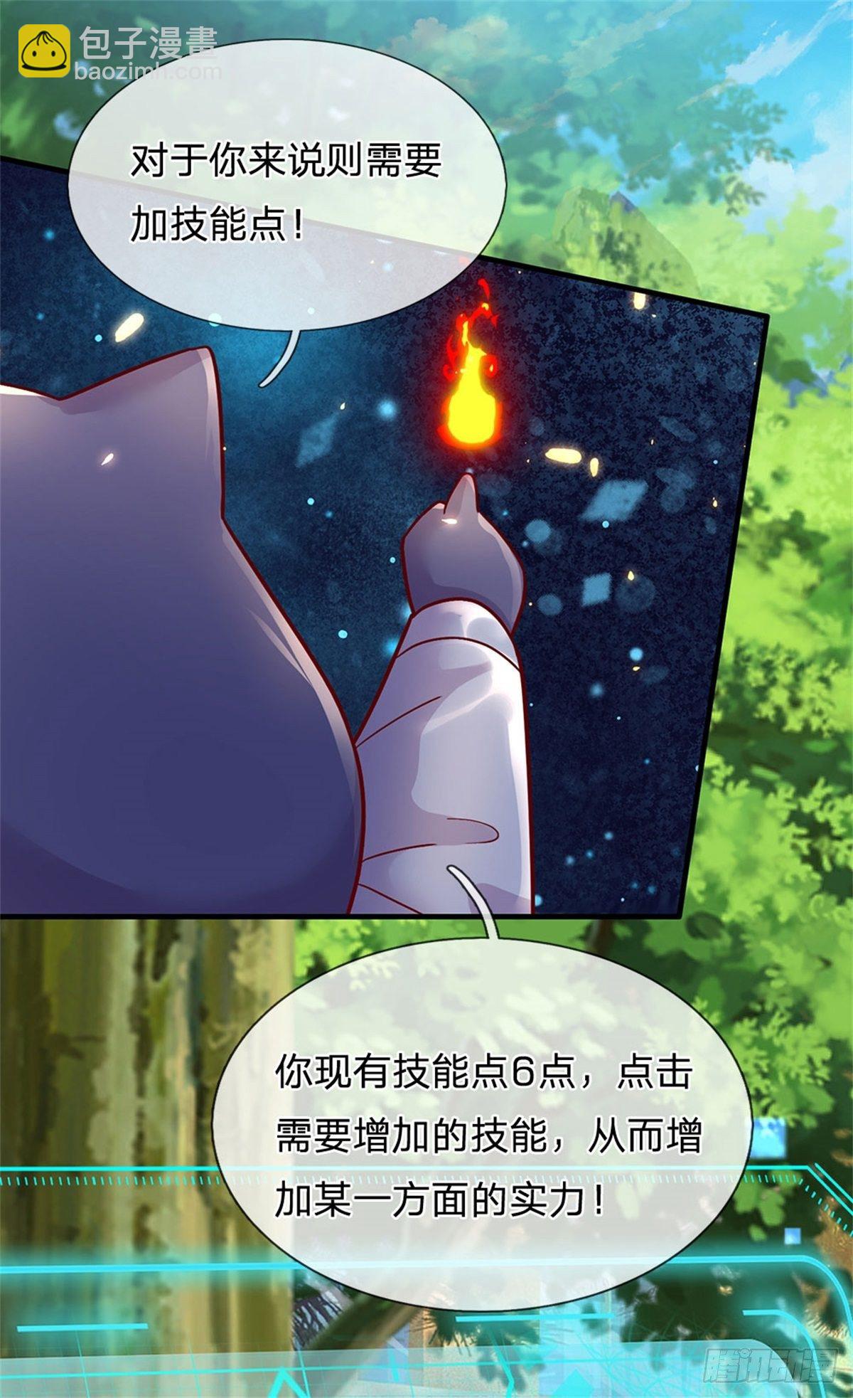 第10话 这孩子疯了-第11话