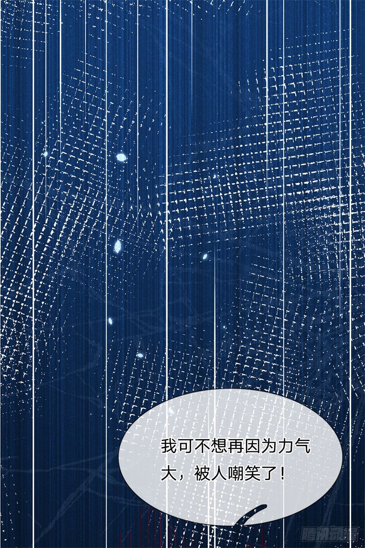 第10话 这孩子疯了-第11话