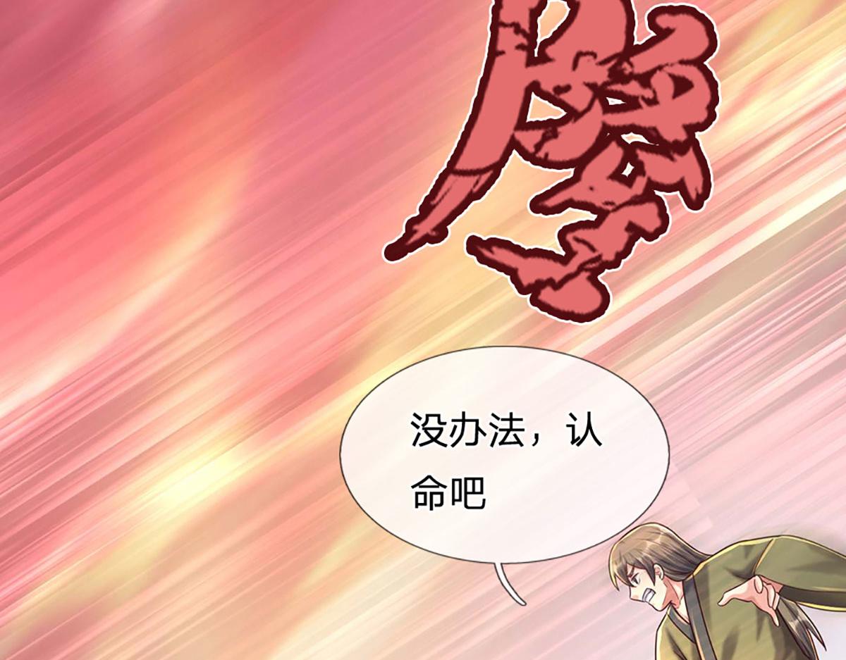 第100话 张大力，创造奇迹(1/3)-第101话