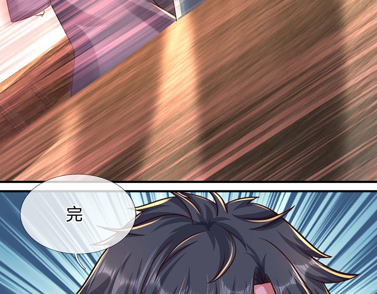 第100话 张大力，创造奇迹(1/3)-第101话