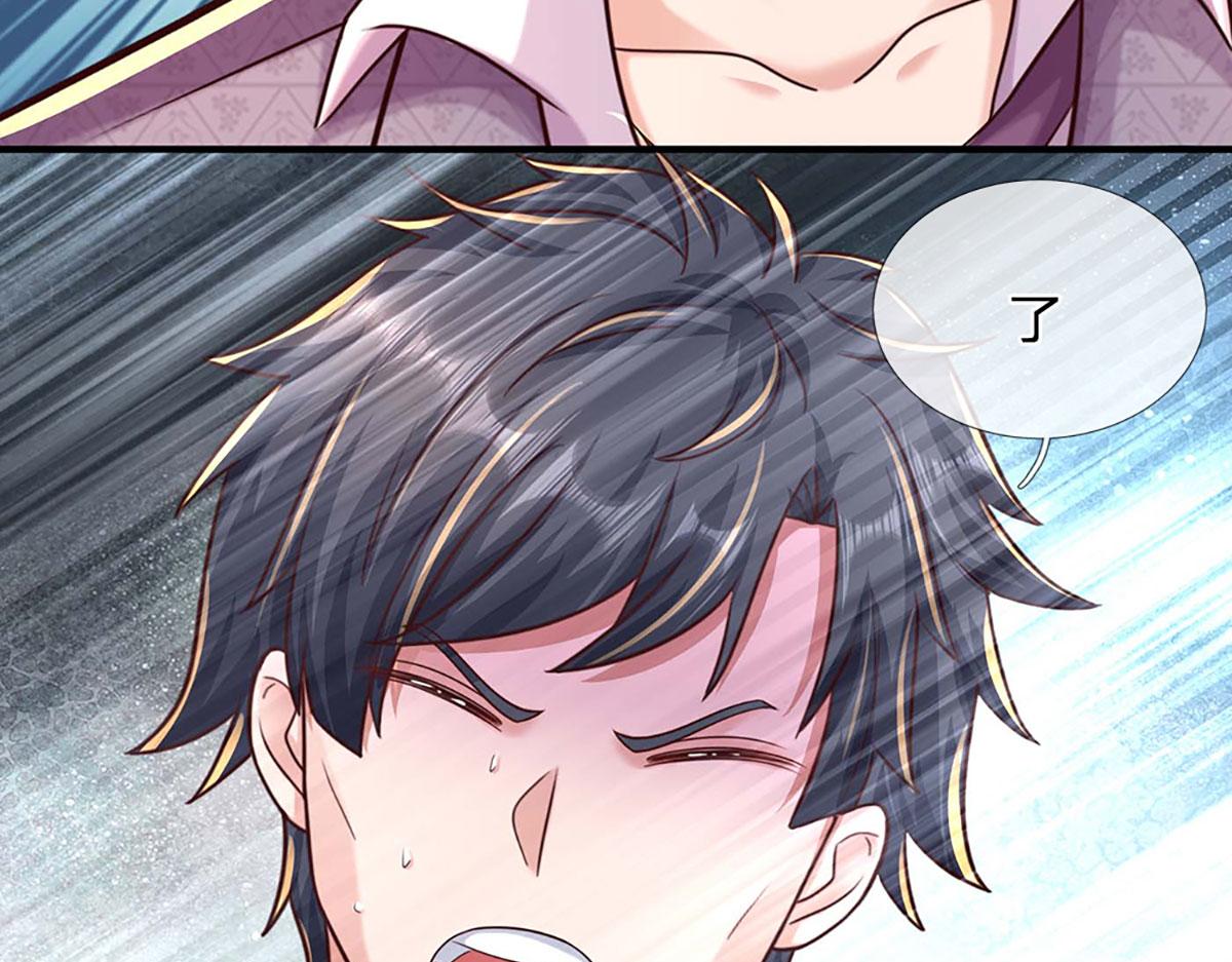 第100话 张大力，创造奇迹(1/3)-第101话