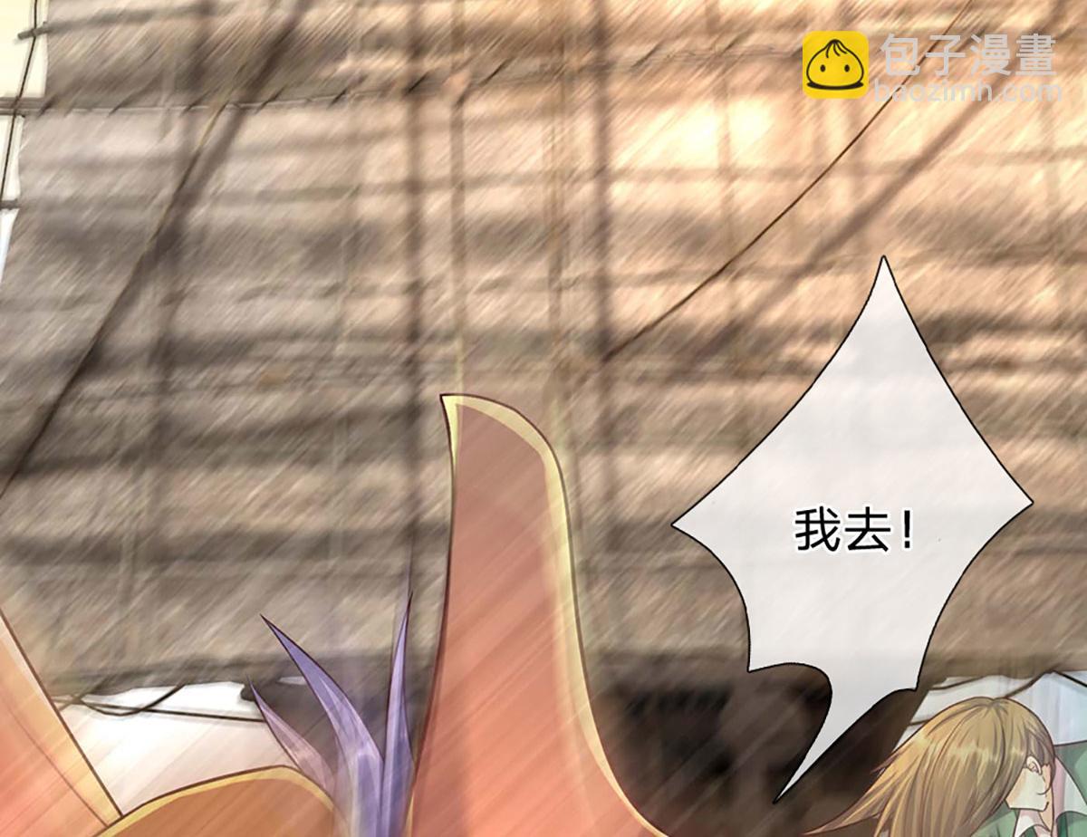 第100话 张大力，创造奇迹(1/3)-第101话