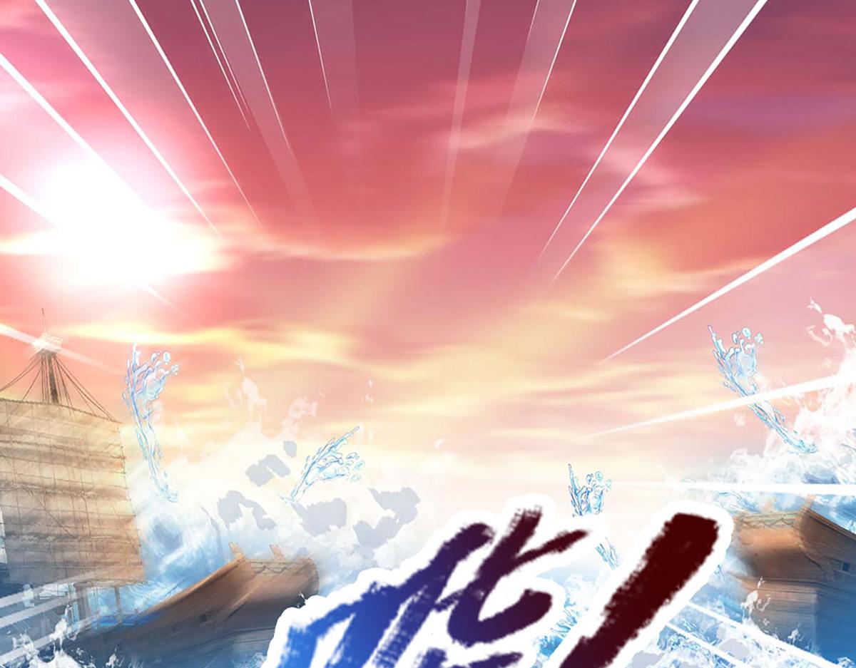 第100话 张大力，创造奇迹(1/3)-第101话
