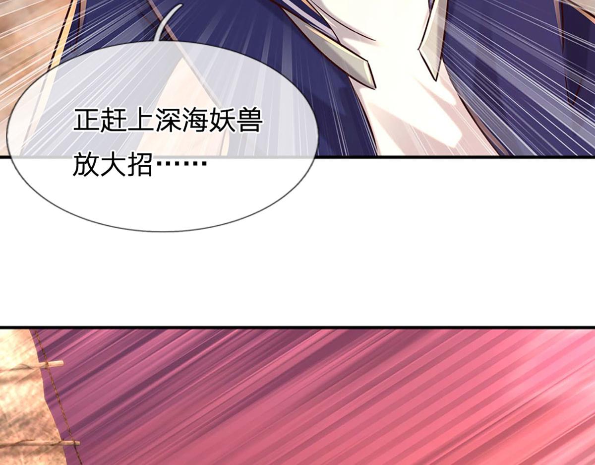 第100话 张大力，创造奇迹(1/3)-第101话