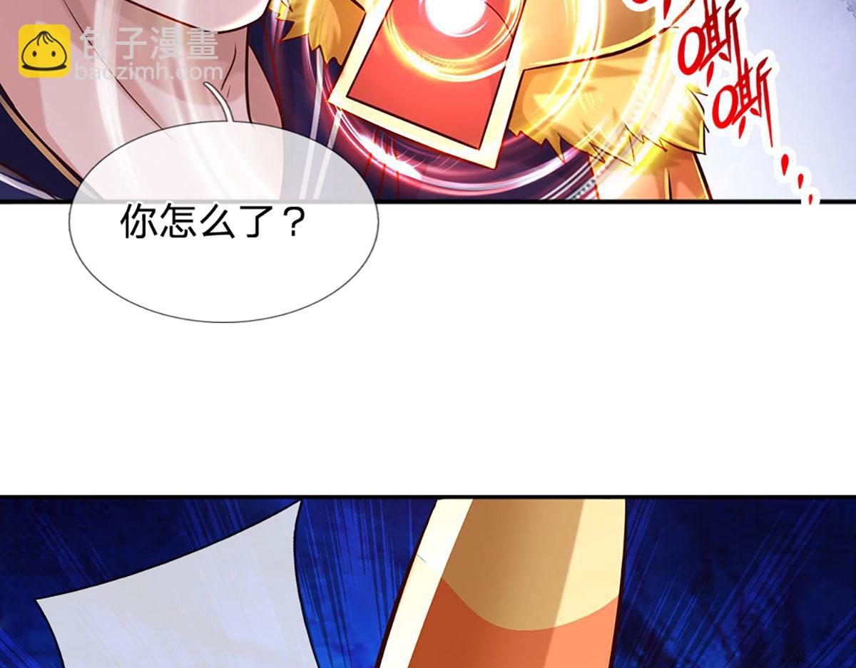 第100话 张大力，创造奇迹(1/3)-第101话