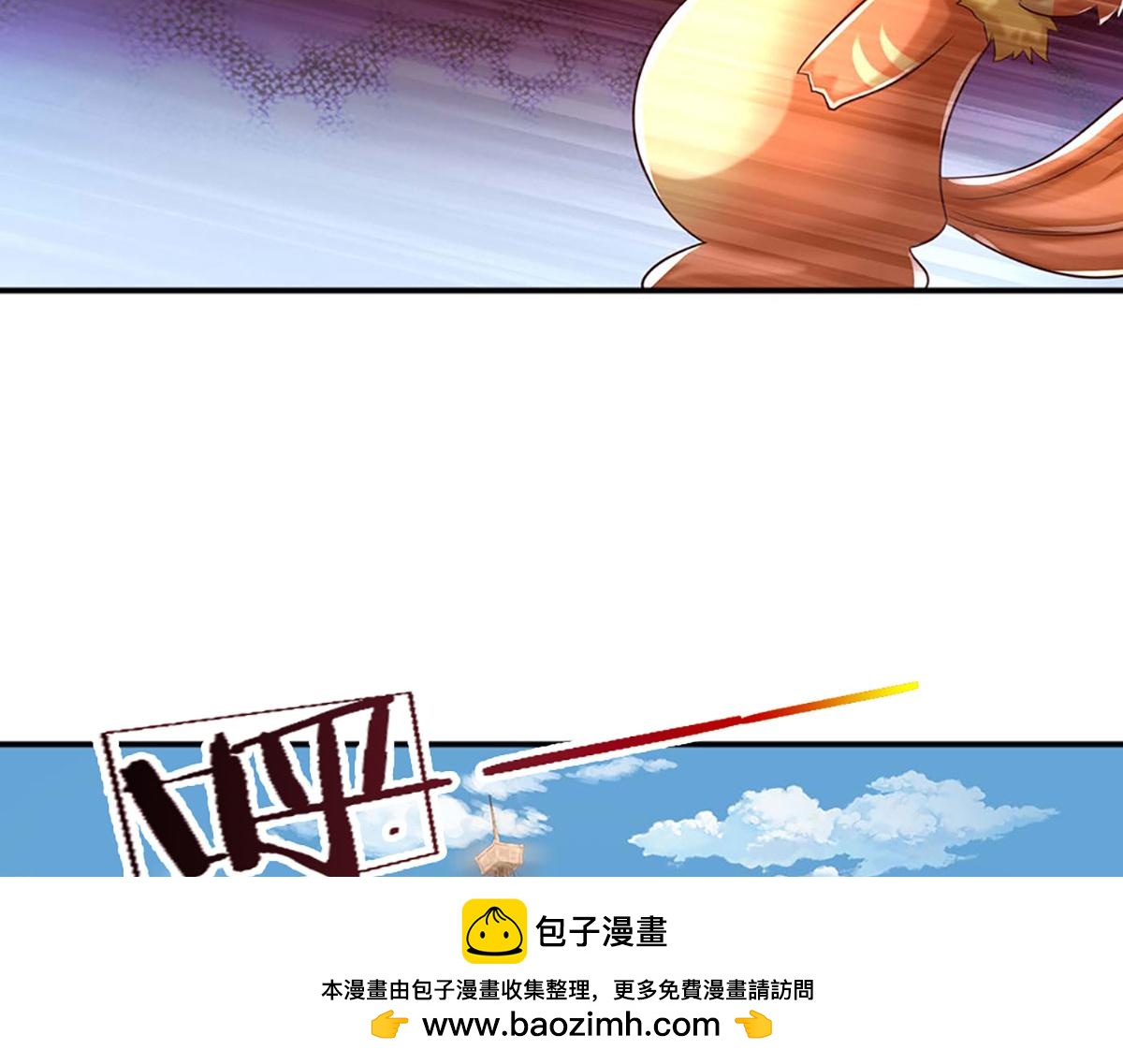 第100话 张大力，创造奇迹(1/3)-第101话