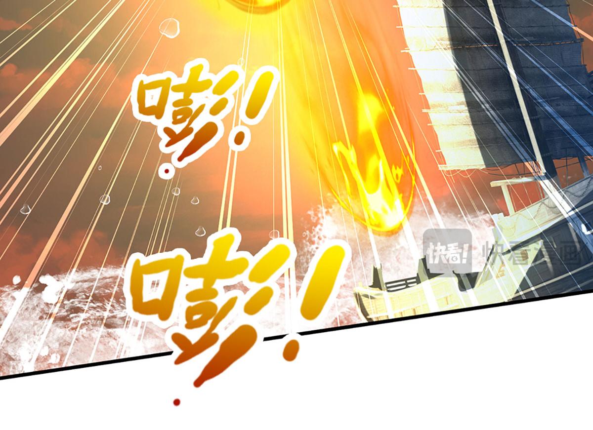 第102话 你过来啊！(1/2)-第103话