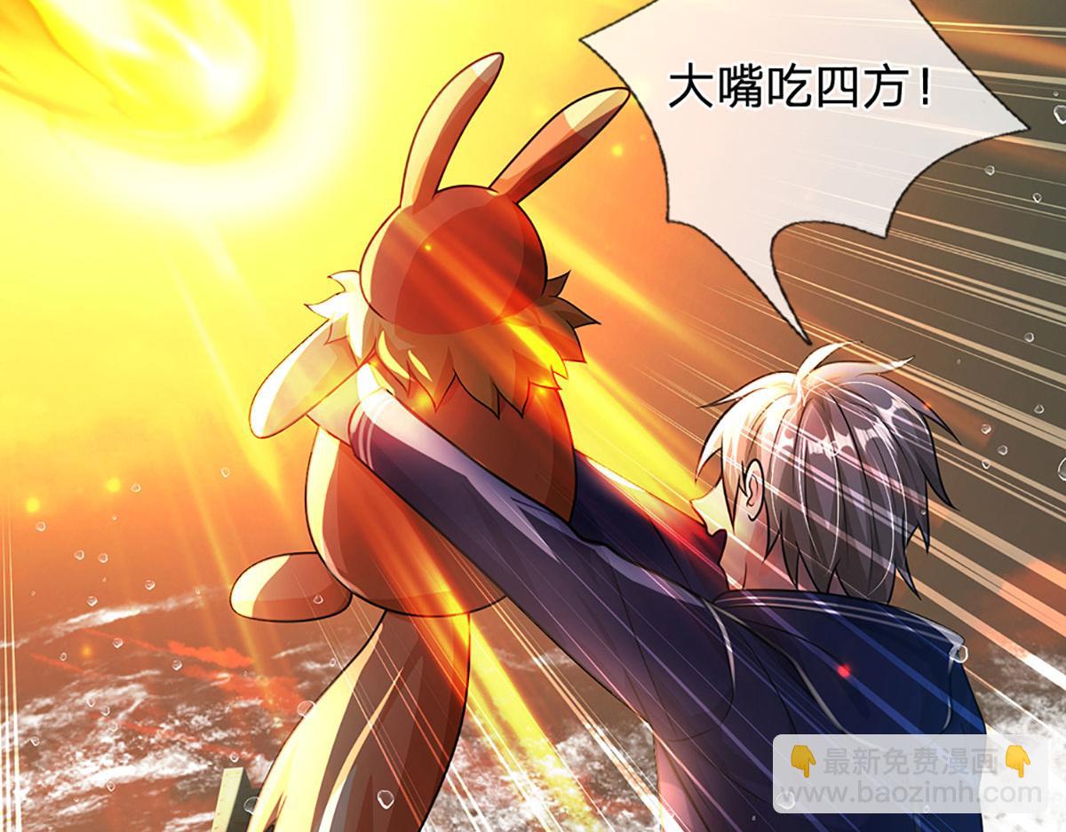 第102话 你过来啊！(1/2)-第103话