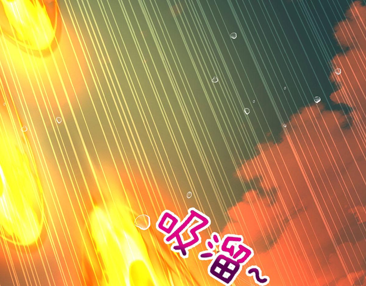 第102话 你过来啊！(1/2)-第103话