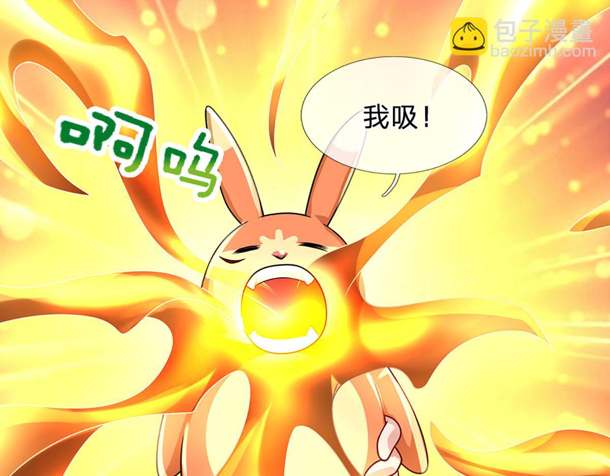 第102话 你过来啊！(1/2)-第103话