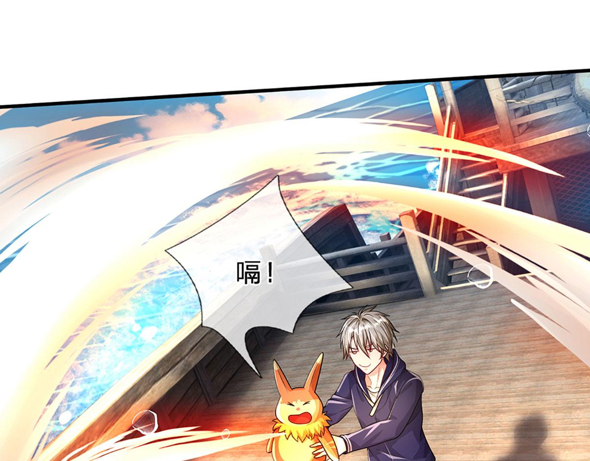 第102话 你过来啊！(1/2)-第103话