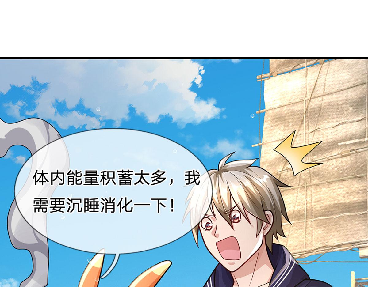 第102话 你过来啊！(1/2)-第103话
