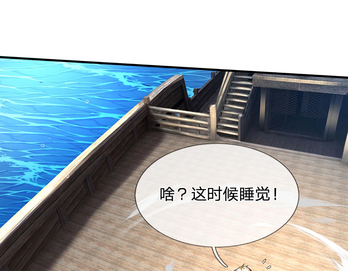 第102话 你过来啊！(1/2)-第103话