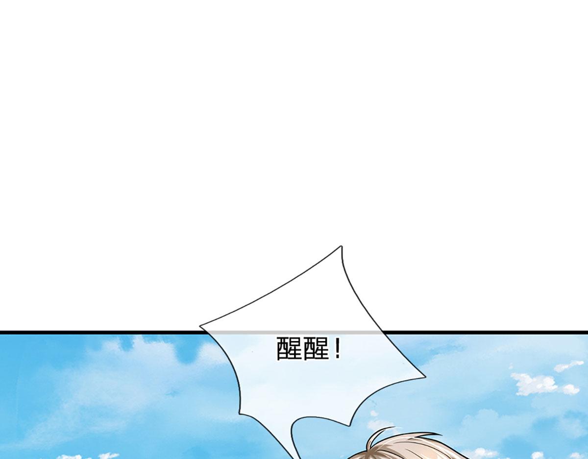 第102话 你过来啊！(1/2)-第103话