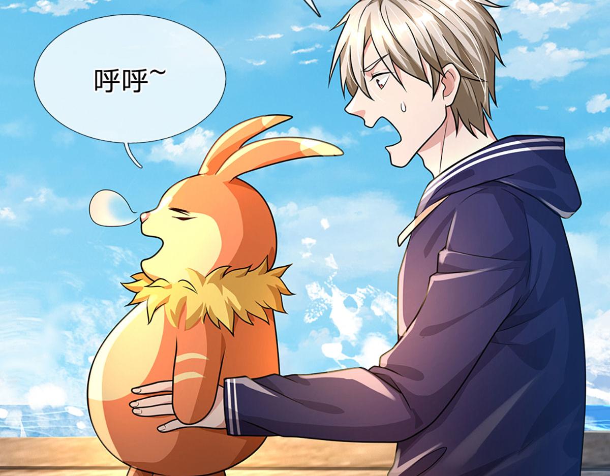 第102话 你过来啊！(1/2)-第103话
