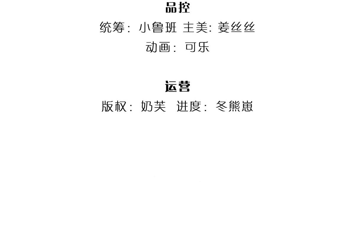 第102话 你过来啊！(1/2)-第103话