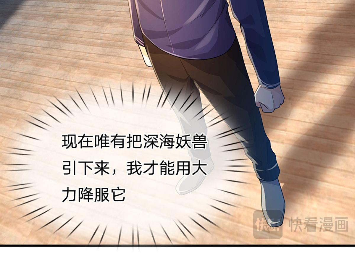 第102话 你过来啊！(1/2)-第103话