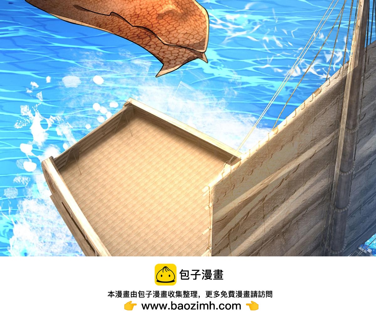 第102话 你过来啊！(1/2)-第103话