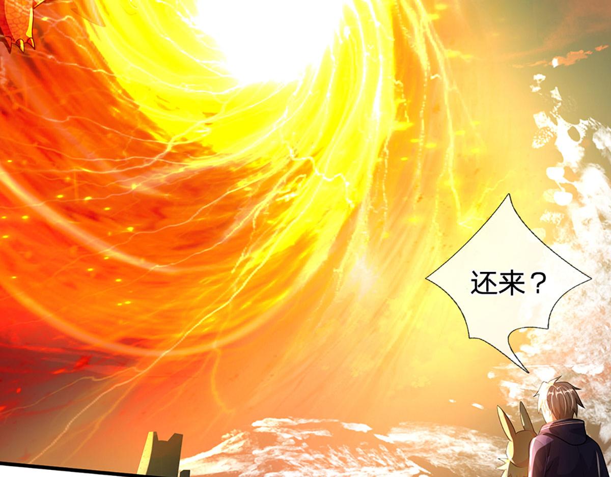 第102话 你过来啊！(1/2)-第103话