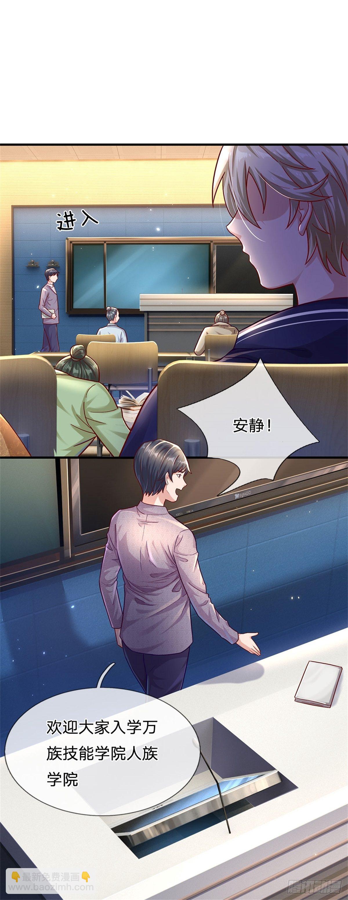 第12话 常小壮-第13话