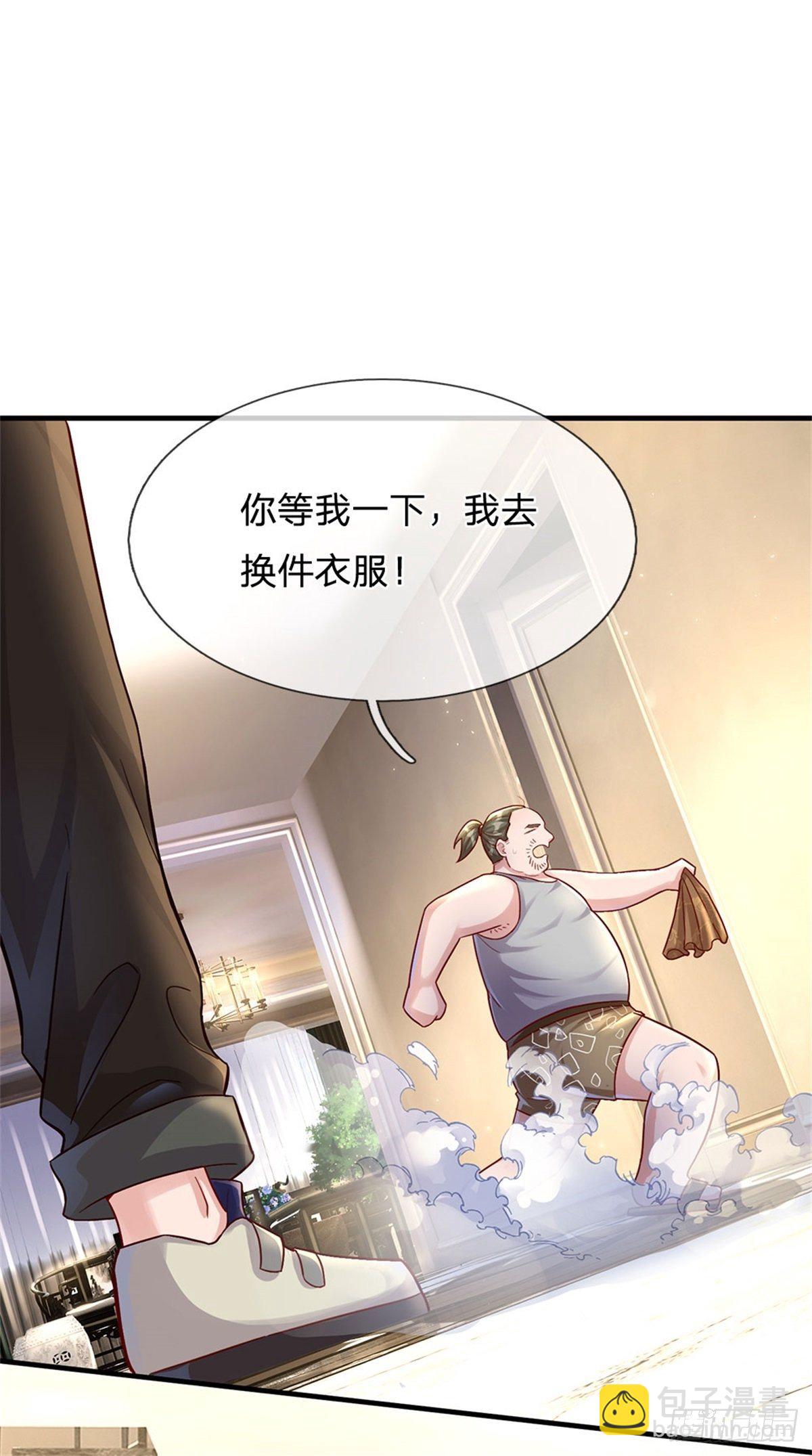第12话 常小壮-第13话