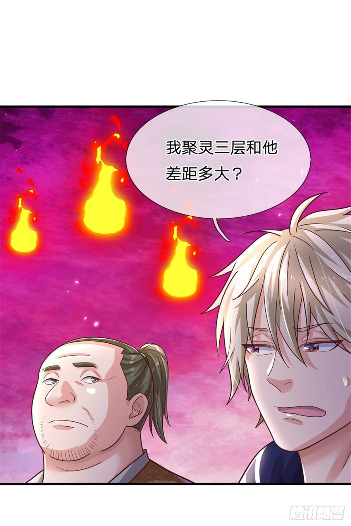 第14话 误打误撞-第15话