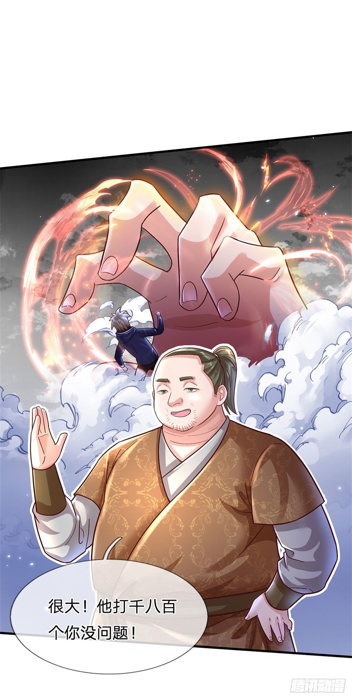 第14话 误打误撞-第15话