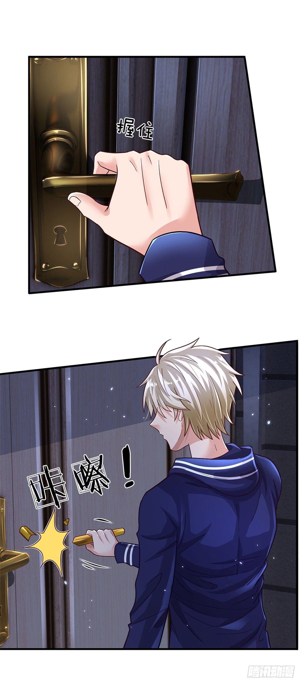 第14话 误打误撞-第15话